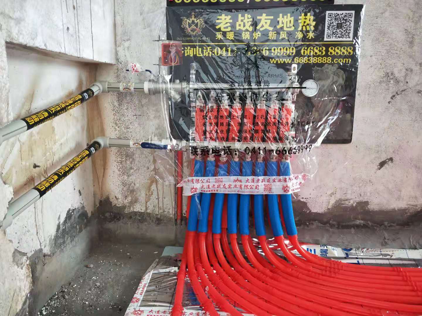 【大连老战友实业】青云林海230-2-802地暖系统施工巡查